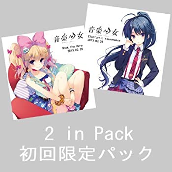 【中古】音楽少女 千歳ハル&熊谷絵里 2 in Pack「Hero & Professor」画像