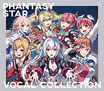 日本製 中古 Amazon Co Jp限定 Phantasy Star Vocal Collection Cd4枚組 メガジャケ付き 超人気 Www Facisaune Edu Py