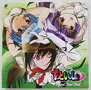 【中古】ずっといっしょ オリジナル・サ|Come to Store
