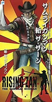 中古 オリジナル サウンドトラックcd Dvd Dvd ライジング ザン ザ サムライガンマン オリジナル サウンドトラック Come To Tvアニメ ザ サムライガンマン アニメ 超歓迎祝開店大放出セール開催中 Store Gethal Com Br