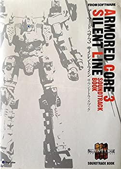 【中古】アーマード・コア3 サイレントライン (サウンドトラックブック)｜Come to Store