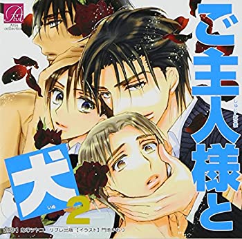 品質保証 中古 ご主人様と犬2 Bfmse Higako Place Jp