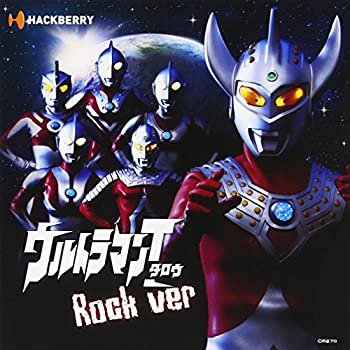 激安大特価 Tvアニメ Ver Rock 中古 ウルトラマンタロウ