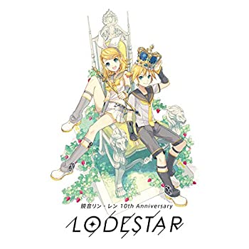 格安 中古 Amazon Co Jp限定 Karent Presents 鏡音リン レン 10th Anniversary Lodestar 限定盤 缶バッチ付 50 Off Www Facisaune Edu Py