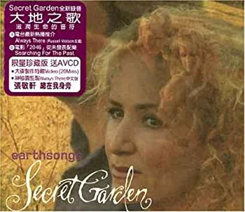 【中古】Earthsongs|Come to Store
