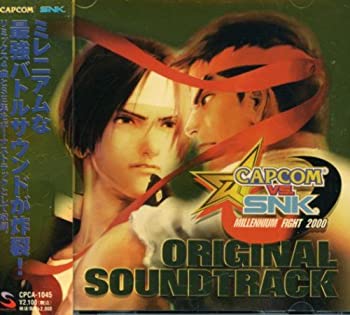 【中古】CAPCOM VS SNK