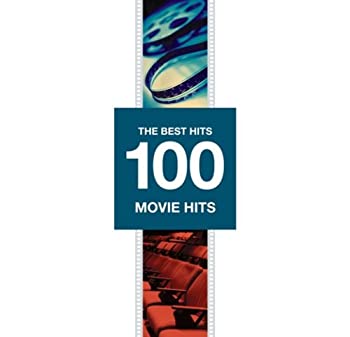 【中古】大人の映画音楽 100