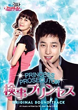 DVD★検事プリンセス(全話)★レンタル落ち★パク・シフIRISキム・ソヨン Amazon.co.jp: 検事プリンセス DVD-SET2 : キム・ソヨン, パク