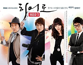【中古】イ・ジュンギ主演 韓国ドラマ ヒーロー OST