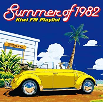 男性に人気 Tvアニメ 中古 Summer Of プレイリスト Fm 19 Kiwi Hamrahtrader Com