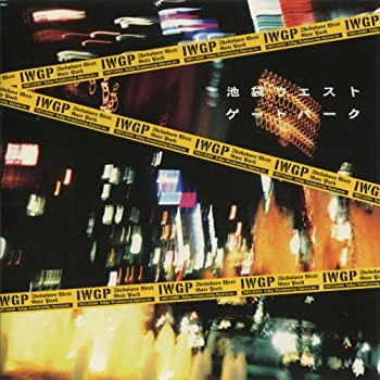 【中古】池袋ウエストゲートパーク オリジナル・サウンドトラック|Come to Store