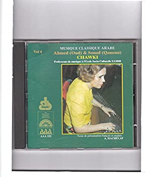 【中古】Ahmed & Souad 4