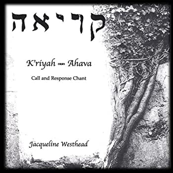 【中古】Kriyah Ahava
