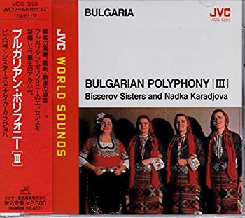 【中古】ブルガリアン・ポリフォニー(3｜Come to Store