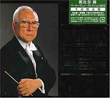 【中古】ベートーヴェン・コレクションBOX|Come to Store