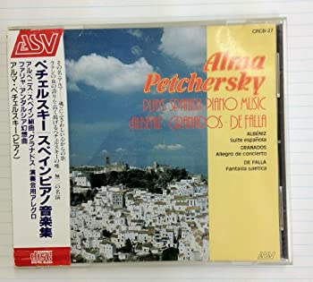 正規品 中古 スペイン組曲 Dvd B00005mu34