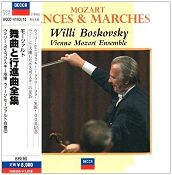 【中古】モーツァルト:舞曲と行進曲全集｜Come to Store