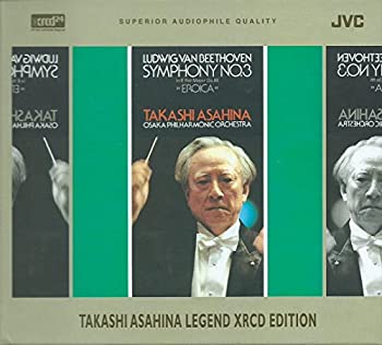 【中古】ベートーヴェン:交響曲第3番「英雄」