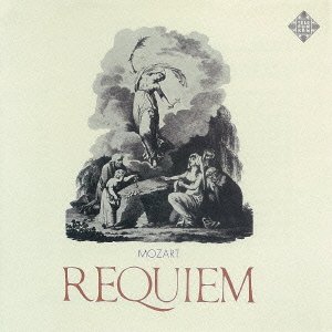 【中古】モーツァルト:レクイエム(SACD/CDハイブリッド盤)