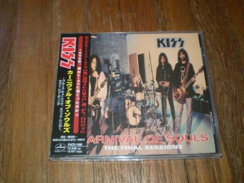 【中古】カーニバル・オブ・ソウル｜Come to Store