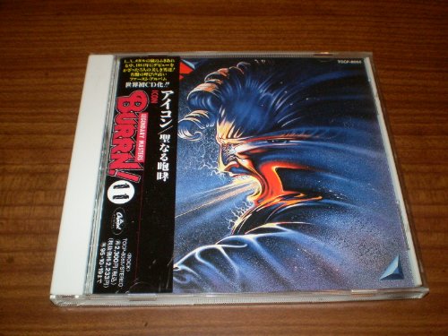 【中古】聖なる咆哮｜Come to Store