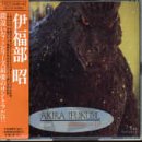 【中古】完全収録 特撮映画音楽 東宝篇10 ゴジラVSメカゴジラ