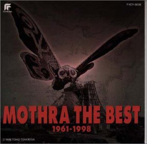 【中古】モスラ・ザ・ベスト1961-1998｜Come to Store