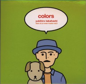【中古】colors ～ best of yt cover tracks vol.2 10,152円