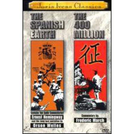【中古】Joris Ivens: Spanish Earth & 400 Million [DVD]｜Come to Store
