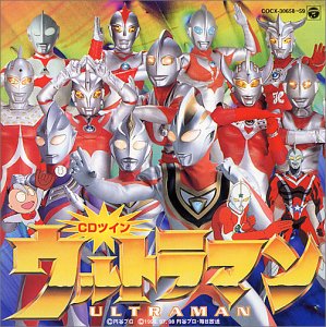 【中古】ウルトラマン｜Come to Store