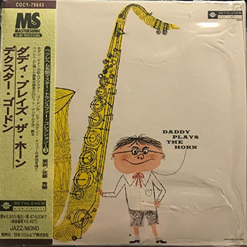 【中古】ダディ・プレイズ・ザ・フォーン