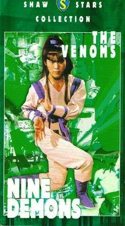 【中古】Nine Demons [VHS]