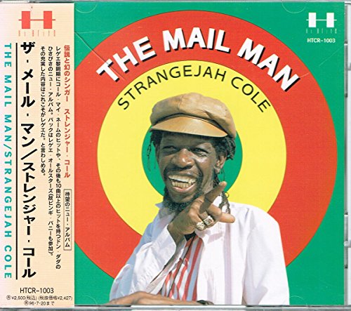 【中古】ザ・メール・マン