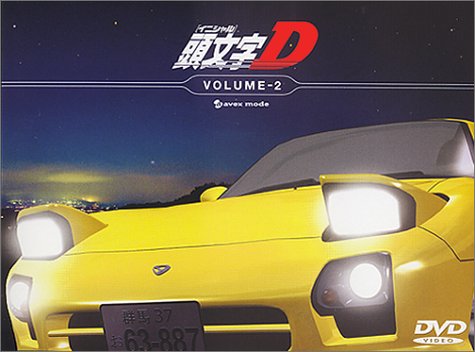 【中古】頭文字[イニシャル]D VOLUME-2 [DVD]｜Come to Store