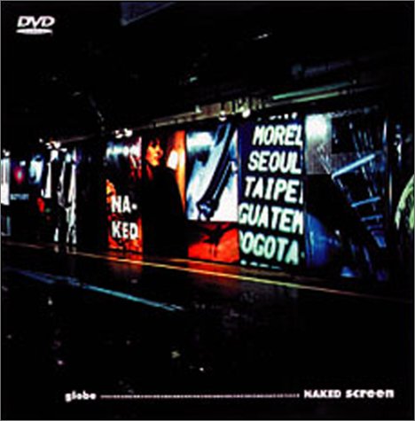 【中古】NAKED screen [DVD]