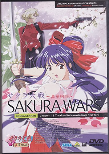 【中古】サクラ大戦～轟華絢爛～ 第一話 [DVD]｜Come to Store