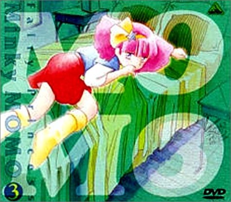 【中古】魔法のプリンセス ミンキーモモ DVDメモリアルボックス(3)|Come to Store