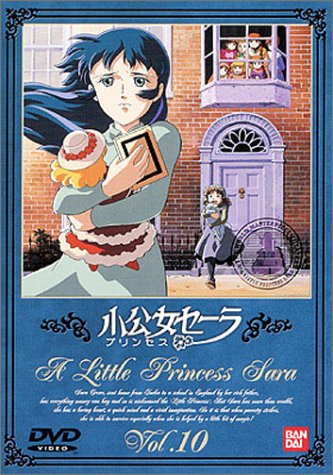 【中古】小公女セーラ(10) [DVD]