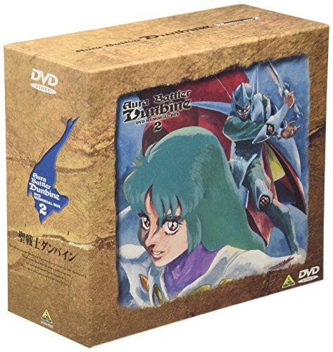 【中古】聖戦士ダンバイン DVDメモリアルボックス(2)|Come to Store