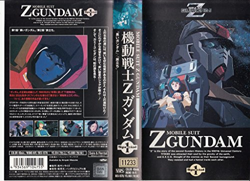 楽天市場】HV00029【中古】【VHSビデオ】機動戦士Zガンダム 6