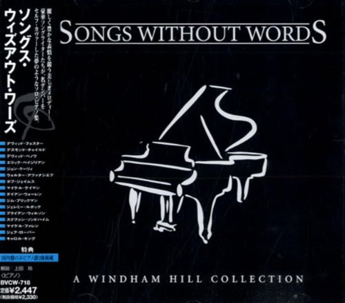 【中古】ソングス・ウィズアウト・ワーズ｜Come to Store