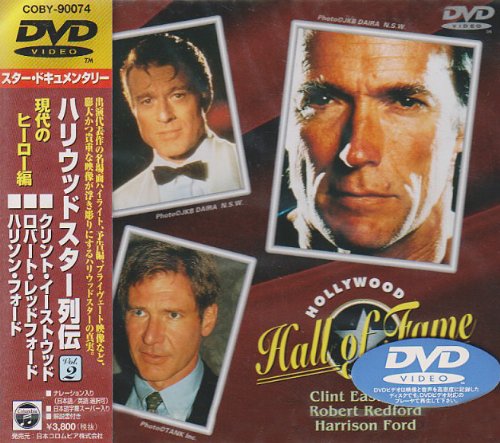 【中古】ハリウッド・スター列伝 Vol.2「現代のヒーロー編」 [DVD]