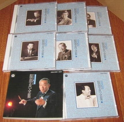 【中古】オリジナル盤による服部良一全集 音楽生活70周年記念