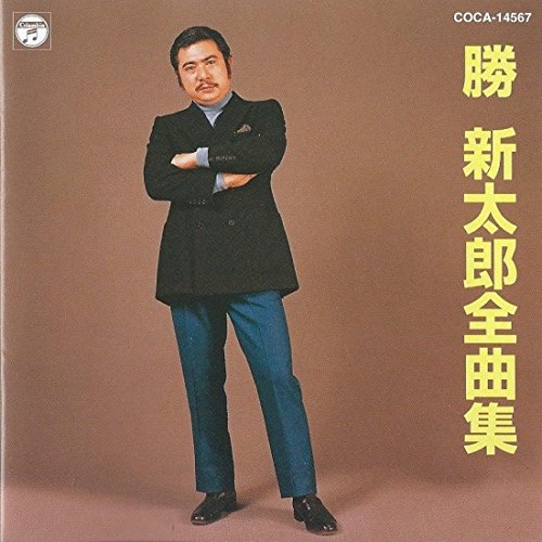 【中古】全曲集 10,911円