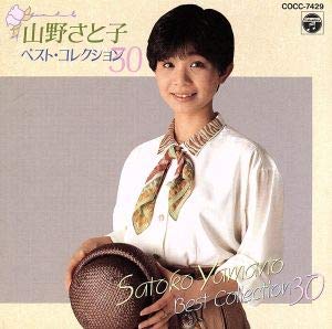 【中古】ベストコレクション|Come to Store