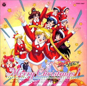 【中古】美少女戦士セーラームーン セーラースターズ メリー・クリスマス 11,696円