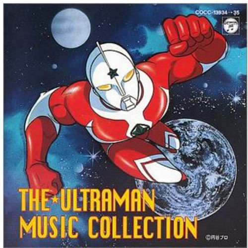 【中古】THE ULTRAMAN MUSIC COLLECTION｜Come to Store 7,812円