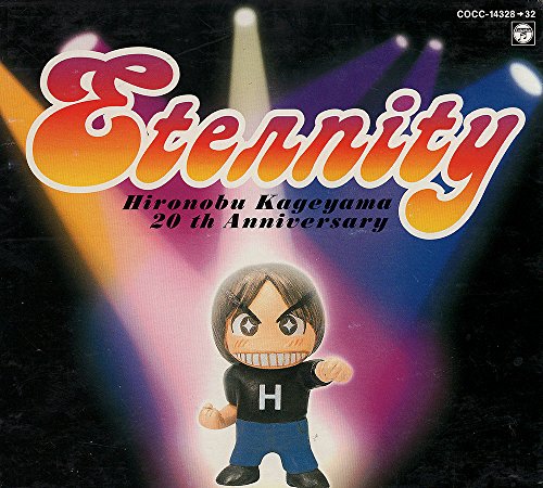 【中古】影山ヒロノブ エタニティ 20周年記念BOX|Come to Store