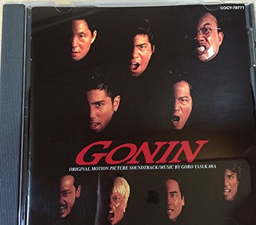 【中古】GONIN オリジナル・サウンドトラック|Come to Store