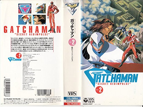 【中古】GATCHAMAN Vol.2 [VHS]
